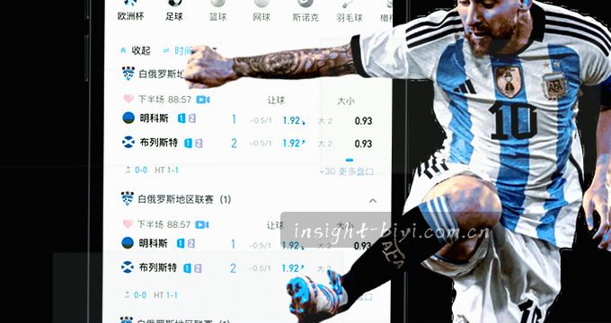 APP图片加载界面 用户点击查看