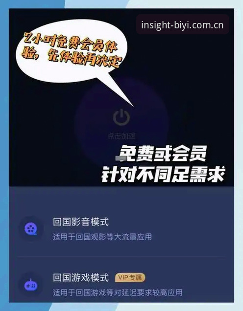 必一运动CN赛事推荐替代必备最新动态：懂行的人已经不聊卡顿率了