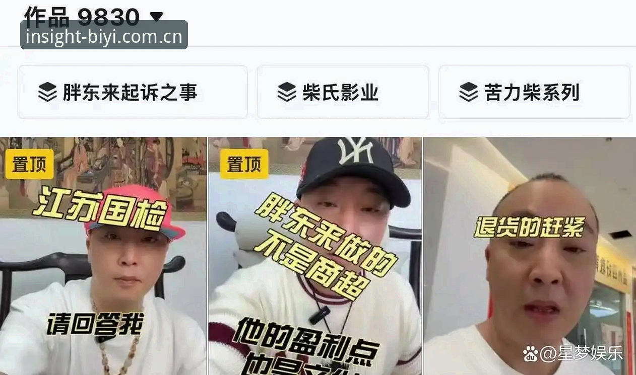 必一运动直播平台替代站安装失败 安装遇阻的背后:必一运动直播平台替代站安装失败,是选错还是方法错